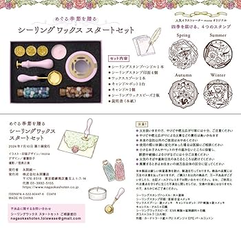 ワックスの本　販売品ではありません。 ワックスの本 販売品ではありません。 Amazon.co.jp: DELUXEFOX